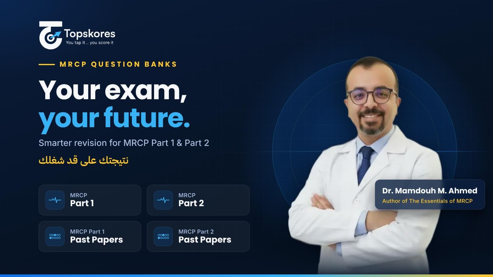 TopSkores MRCP Part 1 and Part 2 revision with Dr. Mamdouh M. Ahmed in his white coat, author of The Essentials of MRCP.
